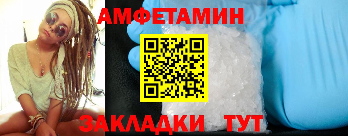 АМФ Premium Воронеж