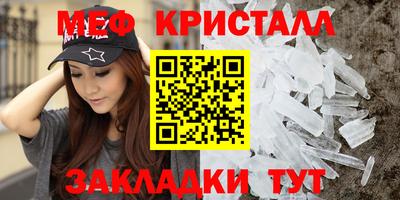 экстази Сочи
