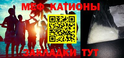 экстази Сочи