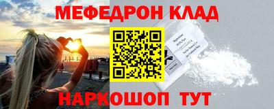 молекула духа Сосновоборск