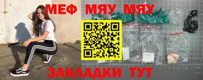 молекула духа Сосновоборск