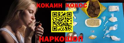 стаф Симферополь