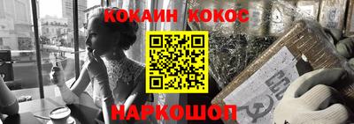 экстази Сочи