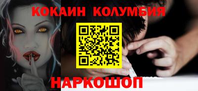наркотики Сосновый Бор
