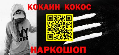 экстази Сочи