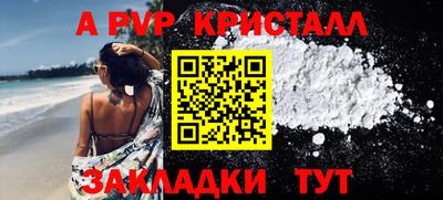 прущий лед Сибай