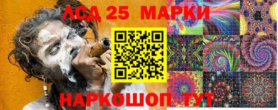 молекула духа Сосновоборск