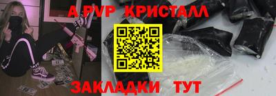 прущий лед Сибай