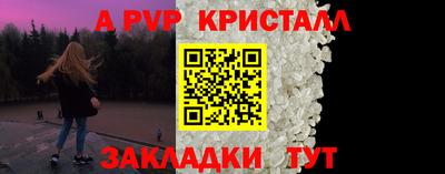 молекула духа Сосновоборск