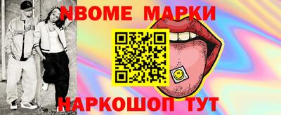 наркотики Сосновый Бор