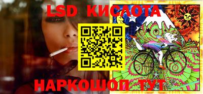 наркотики Сосновый Бор