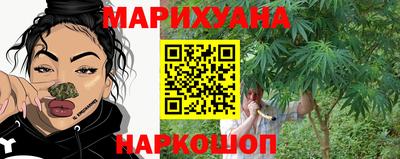 наркотики Сосновый Бор