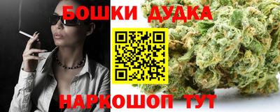 молекула духа Сосновоборск
