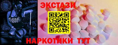 наркотики Сосновый Бор