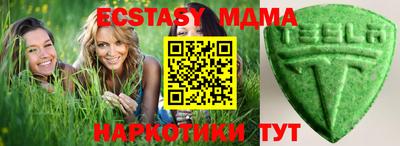 стаф Симферополь