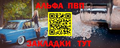 прущий лед Сибай