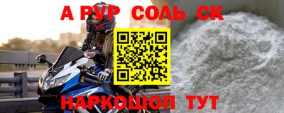молекула духа Сосновоборск