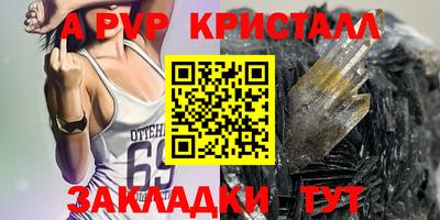 прущий лед Сибай