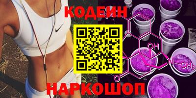 молекула духа Сосновоборск