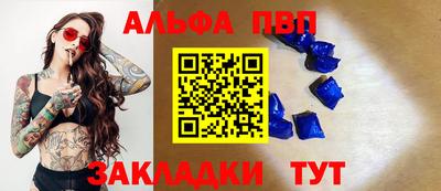стаф Симферополь