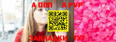 стаф Симферополь