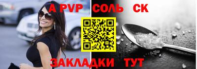 прущий лед Сибай