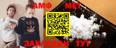 стаф Симферополь