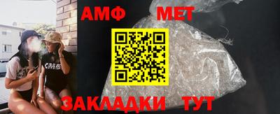 прущий лед Сибай