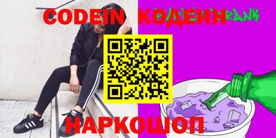 молекула духа Сосновоборск