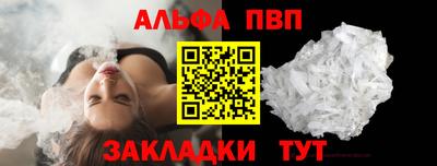 прущий лед Сибай