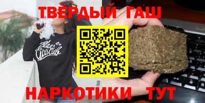 наркотики Сосновый Бор