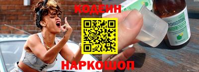 прущий лед Сибай