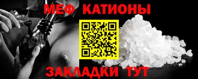наркотики Сосновый Бор