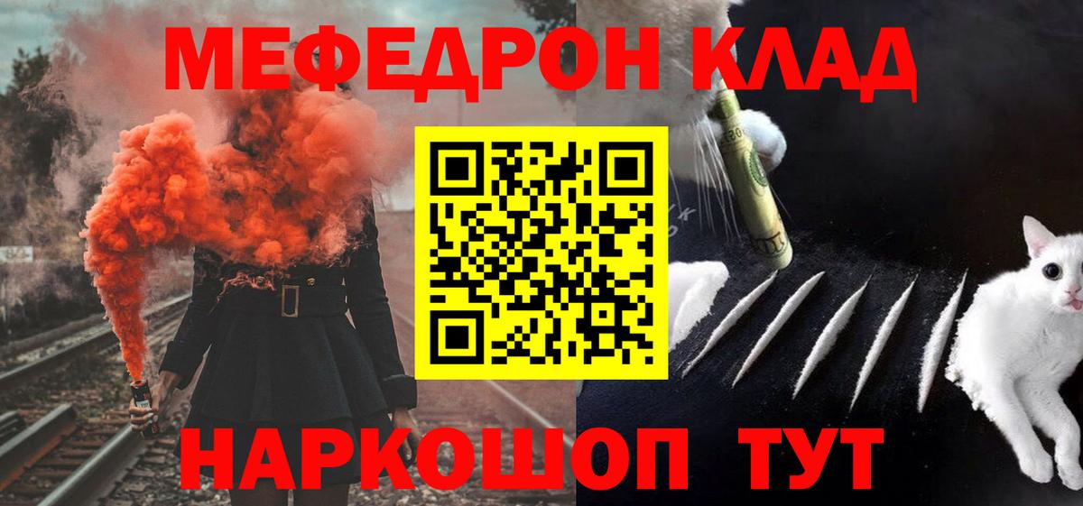 МЕФ мука Воронеж