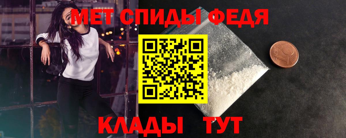 Метамфетамин витя  Вход с VPN  Метамфетамин витя  Воронеж 